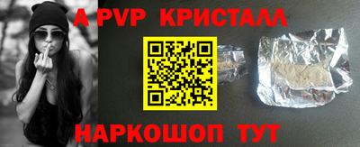 стафф Моздок