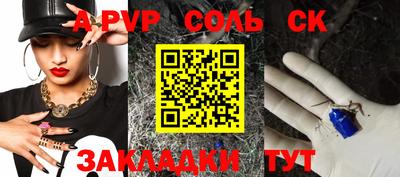 стафф Моздок