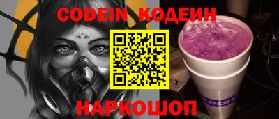 кокаин перу Можайск