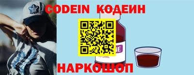 кокаин перу Можайск