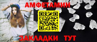стафф Моздок