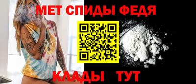 стафф Моздок