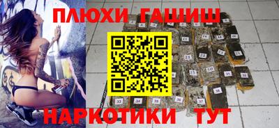 кокаин перу Можайск