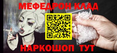 стафф Моздок