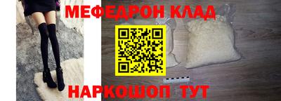 стафф Моздок
