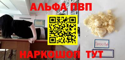 стафф Моздок