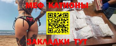 стафф Моздок