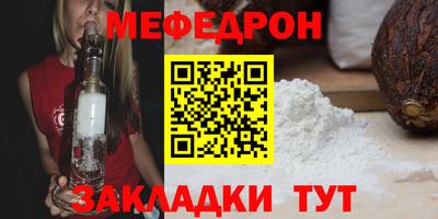 мдпв Можга