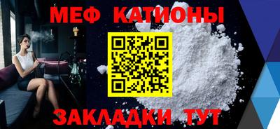 стафф Моздок