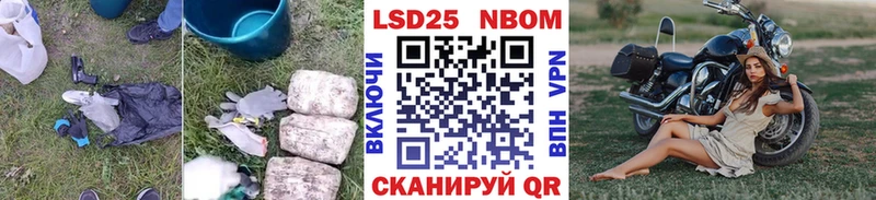 Купить закладки  Видное  Лсд 25 экстази кислота 