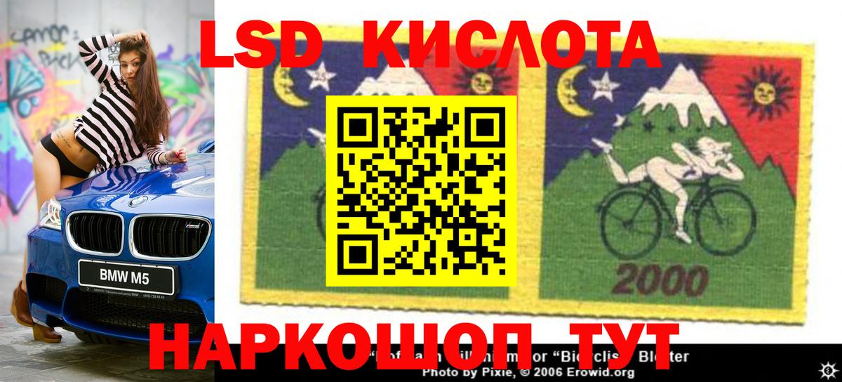 LSD-25 экстази ecstasy  Лсд 25 экстази  LSD-25 экстази ecstasy  Видное  Вход с VPN 