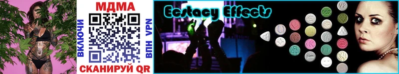 Купить закладки  Видное  MDMA кристаллы 