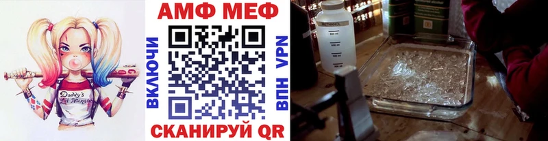 Купить где  Видное  МЕТАМФЕТАМИН пудра 