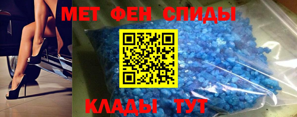 Видное  Первитин витя  Вход с VPN  Первитин витя 