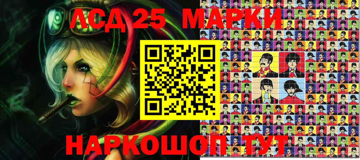 Марки NBOMe 1500мкг  как найти закладки  Марки NBOMe 1500мкг  Видное 