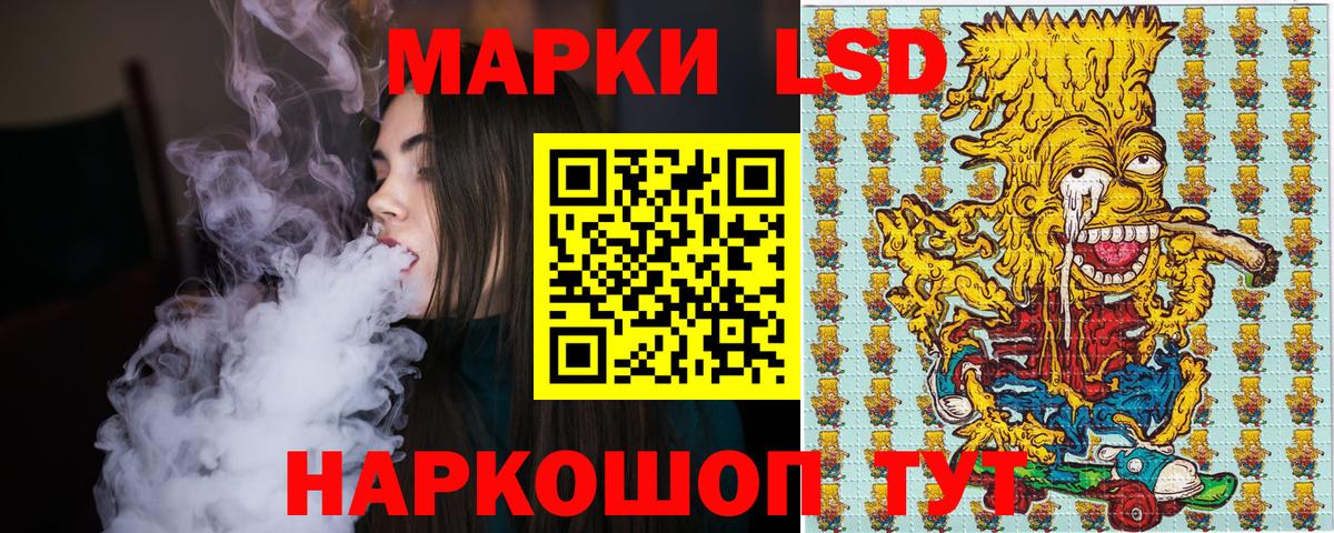 Видное  Марки NBOMe  Вход с VPN  Наркотические марки 1500мкг 