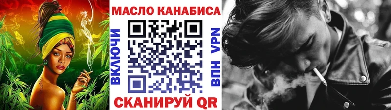 Купить где Видное Дистиллят ТГК THC oil