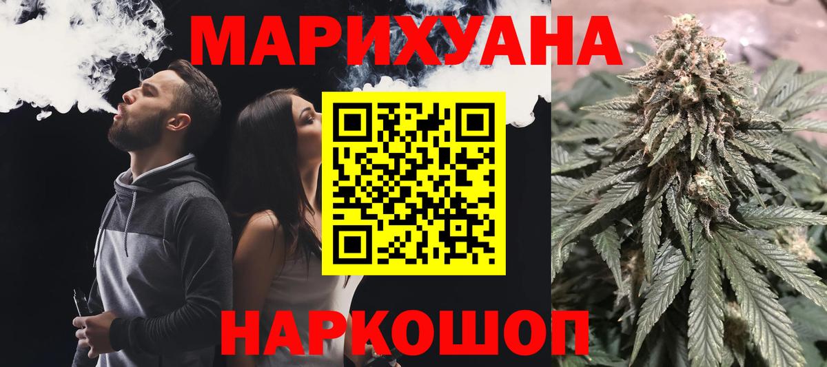 Бошки Шишки планчик  Шишки марихуана White Widow  Видное  Бошки Шишки THC 21% 