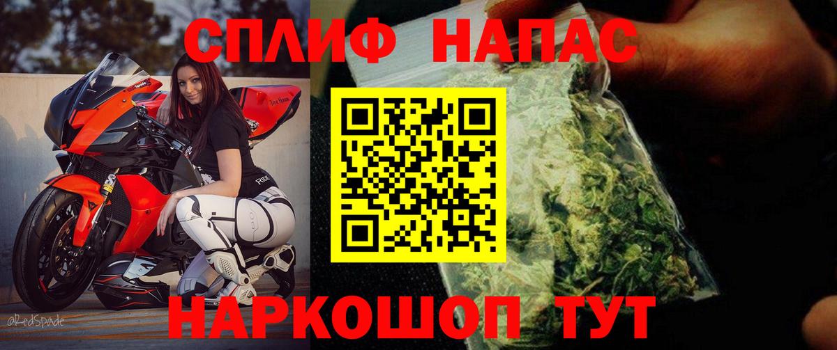 Бошки Шишки гибрид  Шишки марихуана тримм  Вход с VPN  Конопля OG Kush  МАРИХУАНА Ganja  Видное 